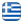 Civil Engineer Chios - Mappas Nikolaos - Study - Supervision - Construction - Saving at Home - Arbitrary Settlement - Engineer Certificates Oinousses - Psara Chios - English
